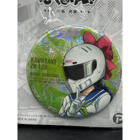 Japanese Anime Raimu Kawasaki ZX-12R Badge Pin - BRAND NEW - Picture 2 of 3